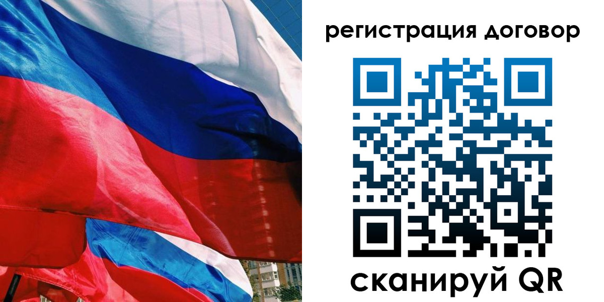 прописка штамп в Сегеже