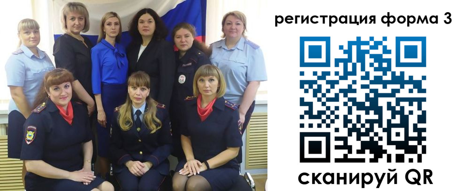 временная прописка в Сегеже