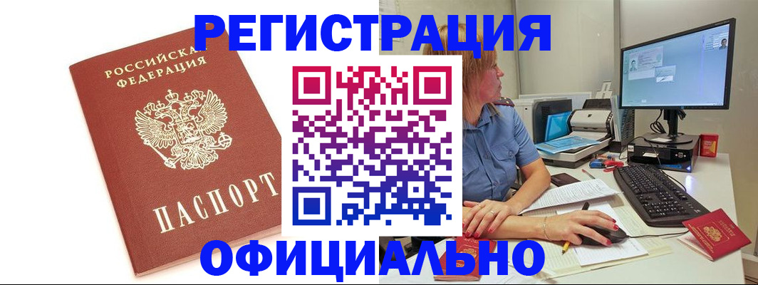 форма 3 в Сегеже