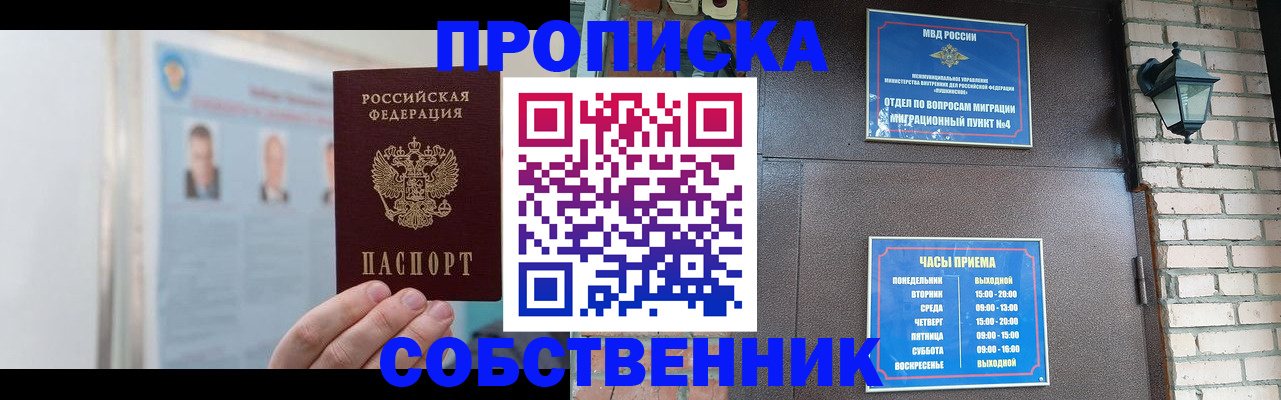 временная регистрация госуслуги в Сегеже